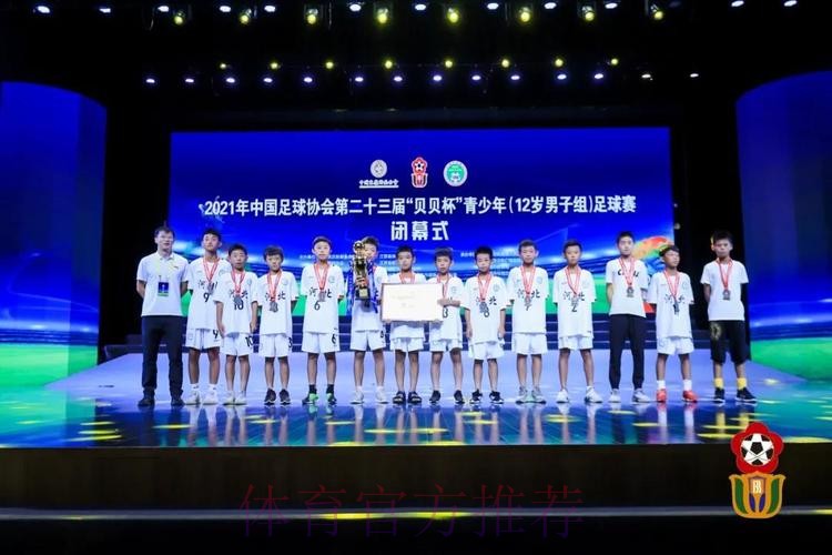 第二十三届“贝贝杯”青少年(12岁男子组)足球赛在张家港市凤凰镇圆满落幕 第二十三届“贝贝杯”青少年(12岁男子组)足球赛在张家港市凤凰镇圆满落幕